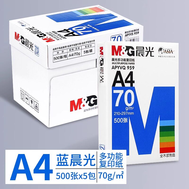 CHENGUANG A4 용지 인쇄 복사 용지 70G 백서 80G 500 매 A4 인쇄 용지 초안 용지 사무용 용지 팩