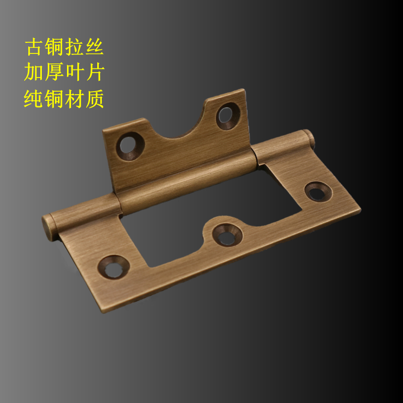 仿古纯黄铜子母木门庭院暗合页