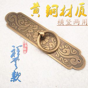 古典拉手祥云门把手条形加厚柜门抽屉黄铜一字拉手单开门五金配件