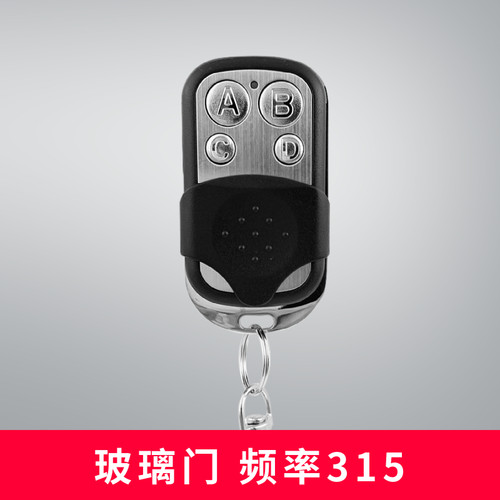 对拷型感应门玻璃门通用