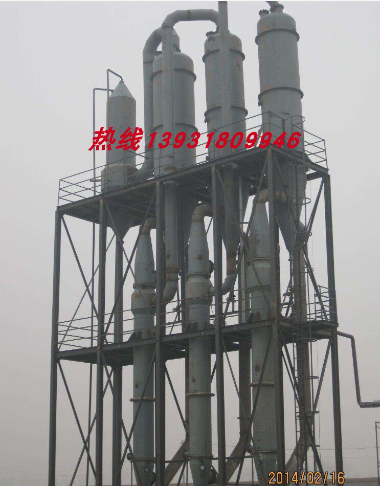誉诺新疆煤化工废水母液多效蒸发器MVR 高氨氮废水蒸发蒸氨塔脱氨