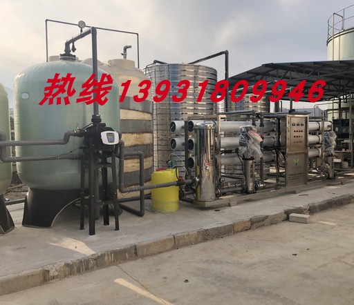 20吨30T50T100吨纯净水超纯水工业中水回用处理租赁DTRO STRO运营
