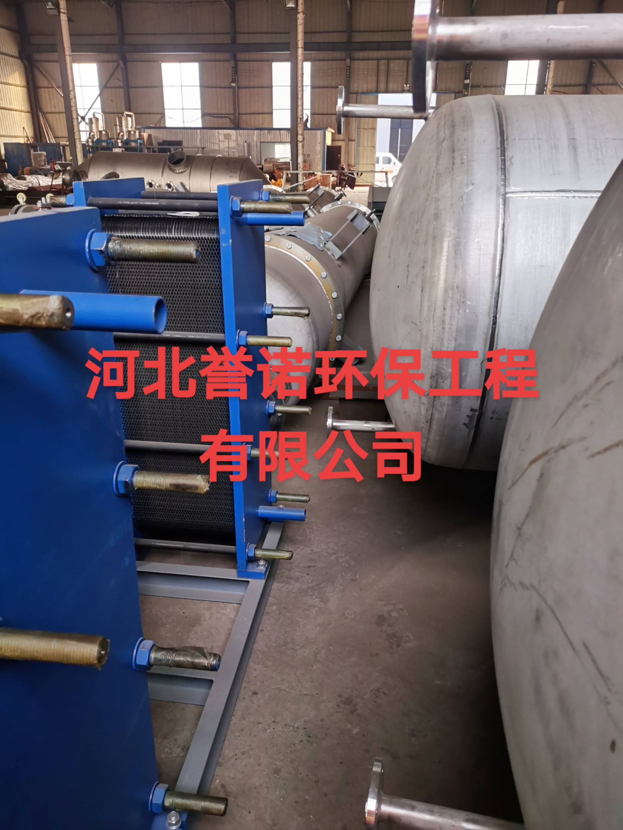 誉诺锥形罐碳钢不锈钢钛合金哈氏合金化工原料储存罐立式卧式储罐