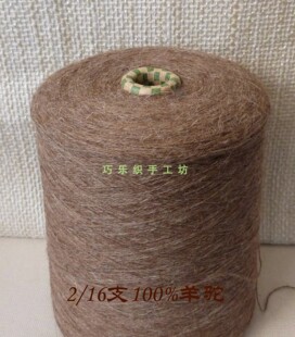 冬季保暖外套手工编织进口秘鲁羊驼毛线55%~100%ALPACA一两价格