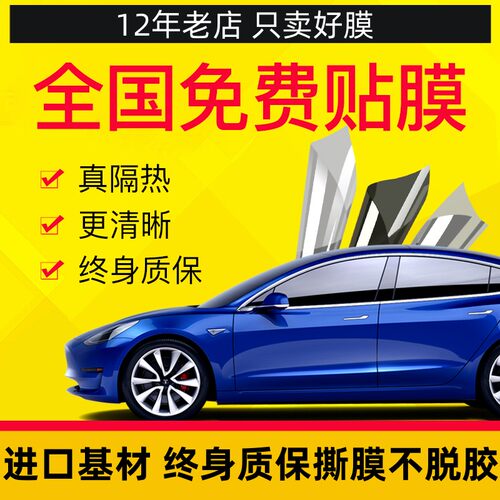 诺彩磁控高隔热膜终身质保包施工