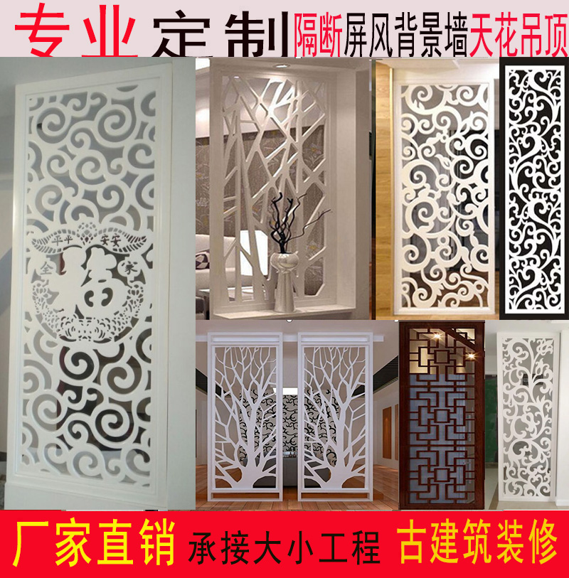 客厅雕花屏风隔断通花板欧中式pvc吊顶背景墙实木镂空雕花格玄关