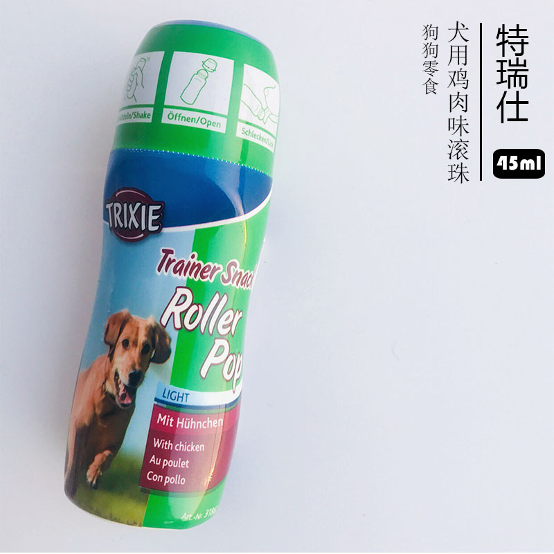 In the United States pet German dog snacks 45ML Dogs Chicken flavor ball design snacks Nutritionin the Pet/Pet food and supplies , Dog snacks  category - from Buy2taobao.com to provide professional Taobao agent buy service