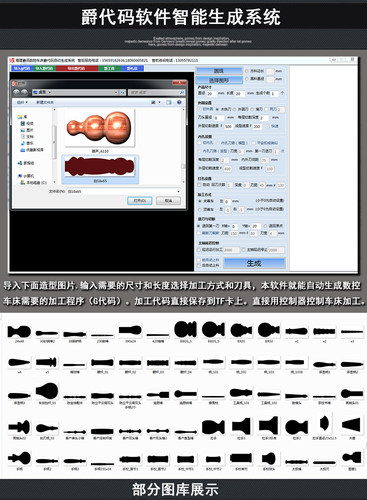 爵品软件服务年费