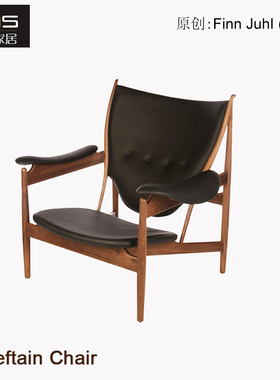 初森Chieftain Chair酋长椅实木皮艺躺椅北欧经典设计师扶手椅