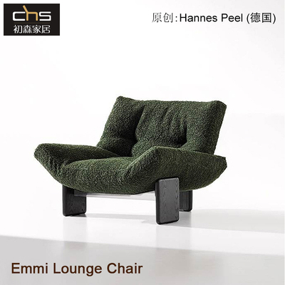 初森家具Emmi埃米休闲椅设计师款客厅简约轻奢高级感单人沙发躺椅