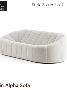 初森Paulin Alpha Sofa保兰阿尔法沙发泰迪绒奶油风懒人南瓜沙发