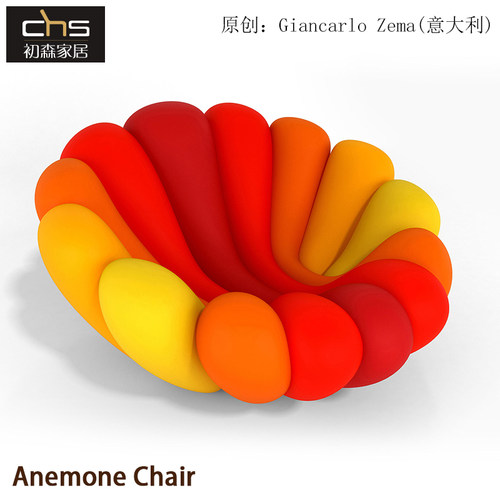 设计师家具BEMARS/初森
