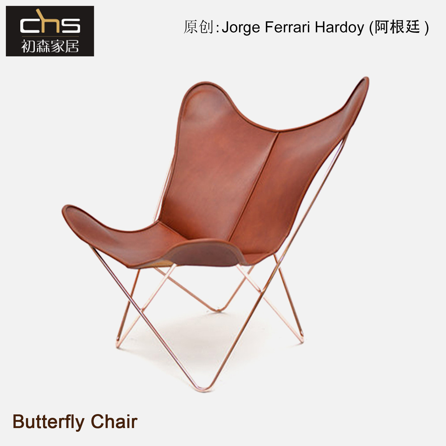初森Butterfly Chair蝴蝶椅北欧创意午休椅户外休闲皮艺懒人躺椅