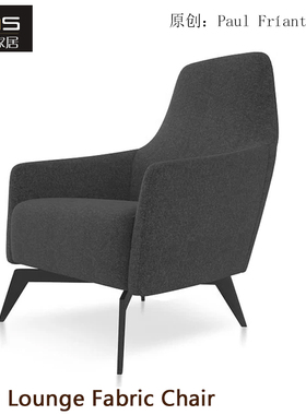 初森家具Anza Lounge Fabric Chair安扎休闲椅定型棉北欧风休闲椅