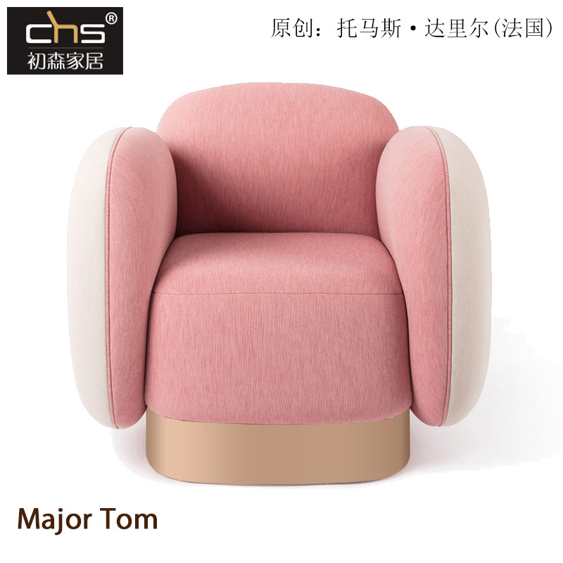 初森Major Tom  sofa汤姆少校沙发扶手椅绒布电镀钛金北欧风沙发