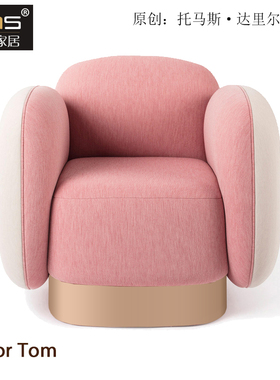 初森Major Tom  sofa汤姆少校沙发扶手椅绒布电镀钛金北欧风沙发