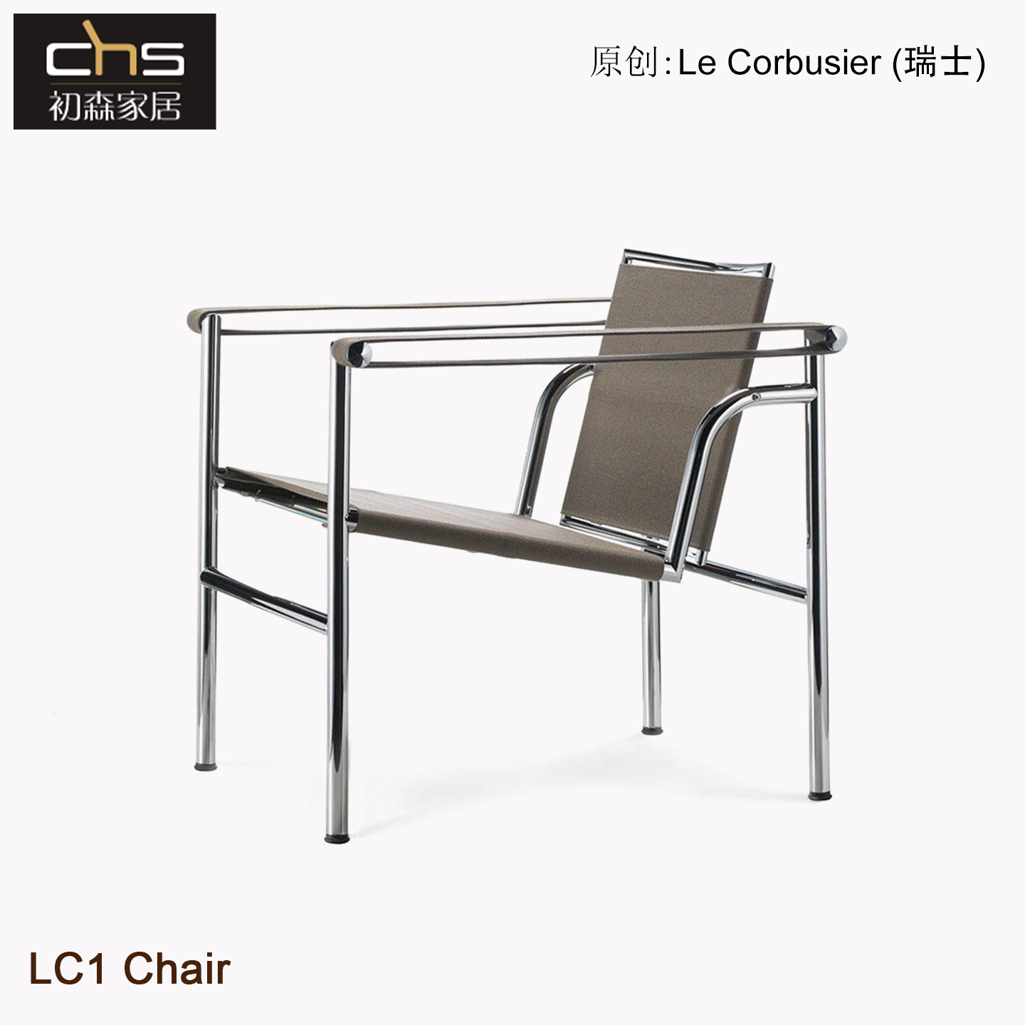 包豪斯皮艺简约钢管椅小户型