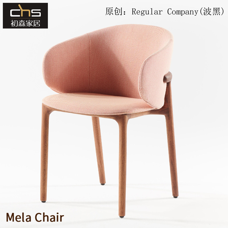 初森家具Mela Chair 梅拉椅/简约布艺餐椅北欧实木椅子现代软包椅