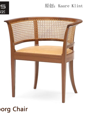 初森家具Faaborg Chair福堡椅白蜡木编藤单人靠背椅北欧实木餐椅