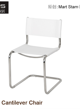 初森S33 Cantilever Chair悬臂椅中古包豪斯金属餐椅设计师悬浮椅