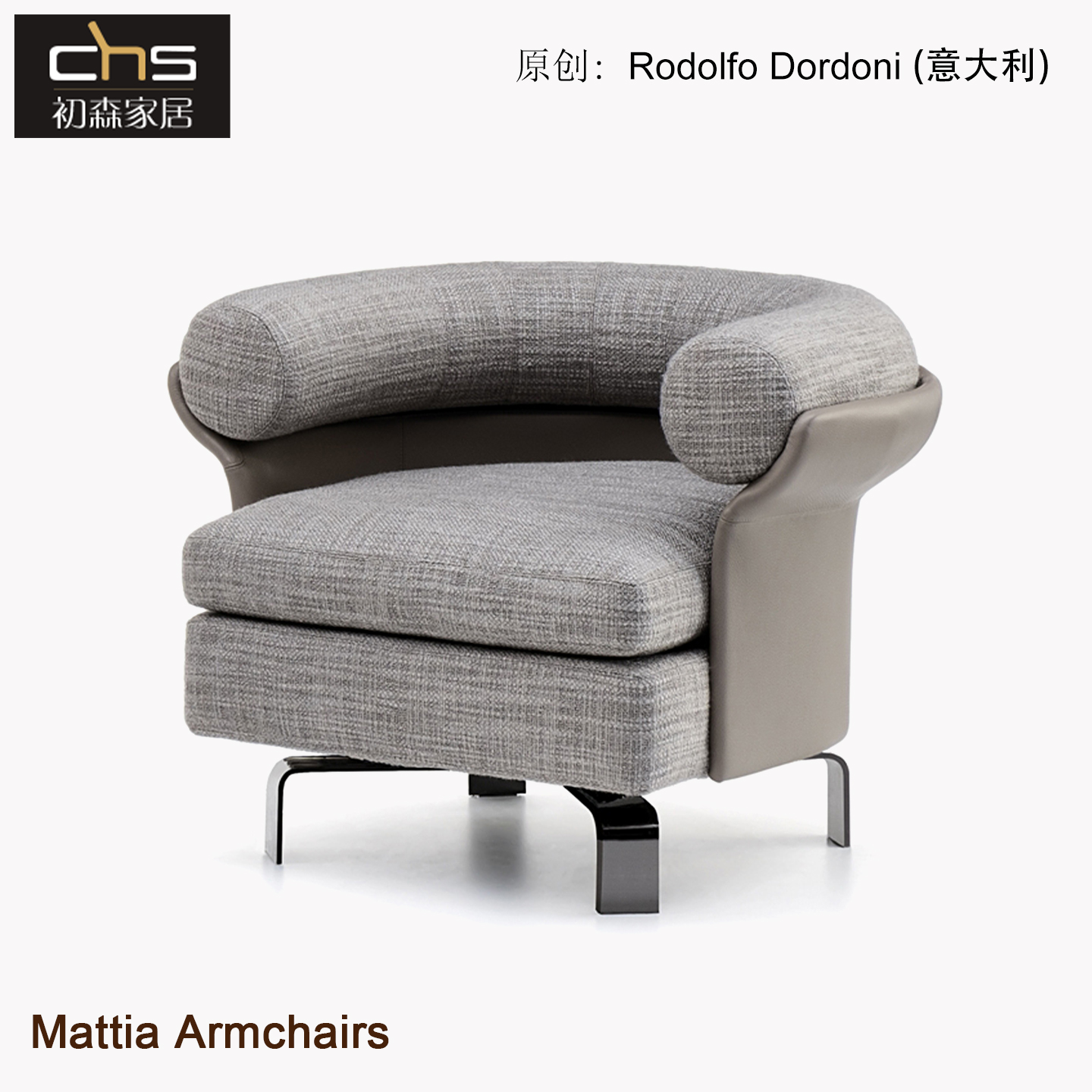 初森设计师款简约布艺沙发旋转椅