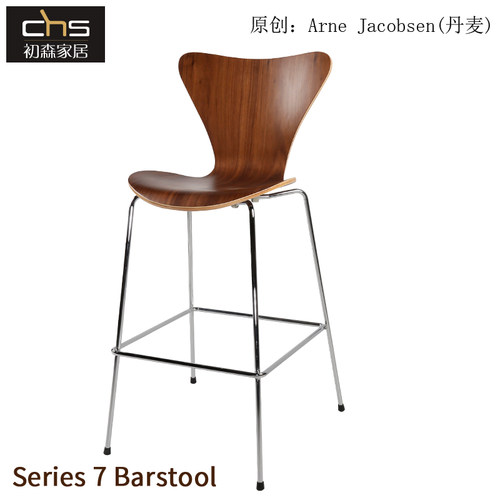 酒吧吧椅初森胡桃木咖啡厅椅