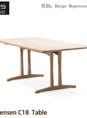初森设计师家具Mogensen C18桌白橡实木家用长方形北欧简约餐桌