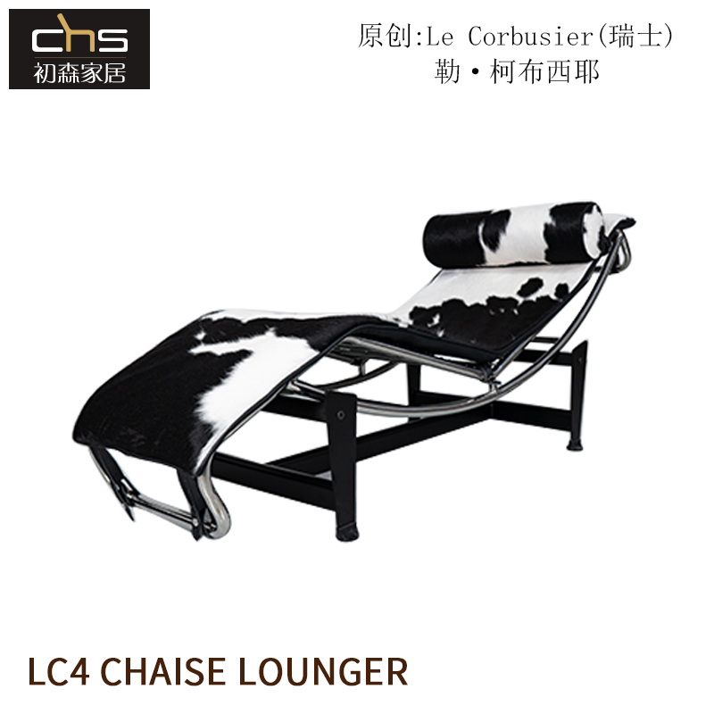LC4躺椅真皮客厅简约现代初森