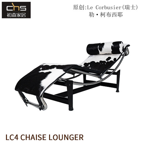 LC4躺椅真皮客厅简约现代初森