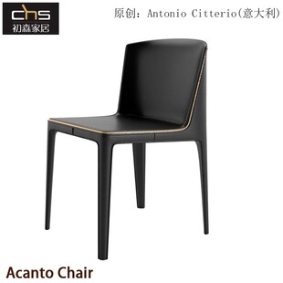 初森家具Acanto Chair阿坎托北欧风定型全布艺造型吊坠椅单椅餐椅