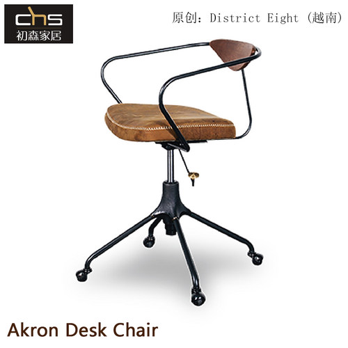 BEMARS/初森北欧皮艺橡木电脑椅