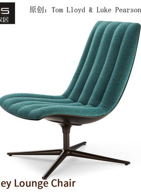 Healey Lounge Chair希利躺椅简约老虎椅北欧休闲躺椅单人沙发椅