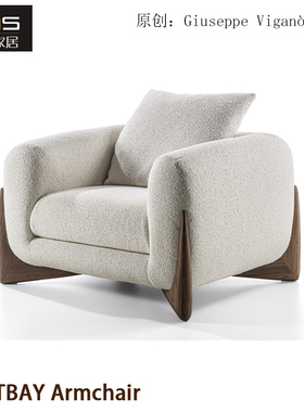 初森家具Softbay Sofa软湾沙发休闲椅实木奶油风老虎椅北欧沙发椅