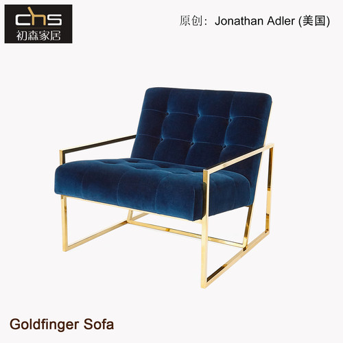 初森Goldfinger Sofar金手指沙发现代轻奢休闲躺椅客厅布艺沙发椅 - 封面