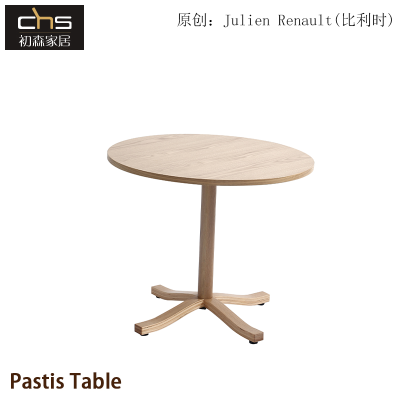 小户型圆形实木餐桌BEMARS/初森