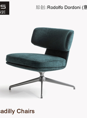 初森家具Piccadilly Chairs皮卡迪利椅定型棉布艺皮艺靠背办公椅