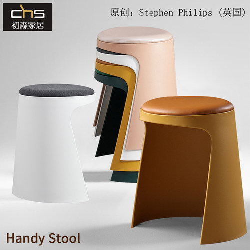 handy简约可堆叠换鞋凳塑料矮凳