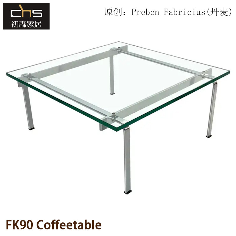 初森设计师家具FK90 table方几现代简约钢化玻璃时尚不锈钢茶几