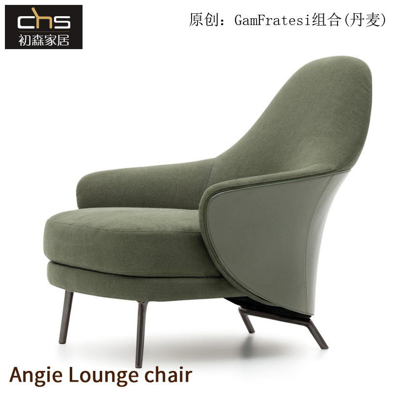 初森家具angie armchair安吉躺椅简约皮布单人沙发椅现代休闲椅