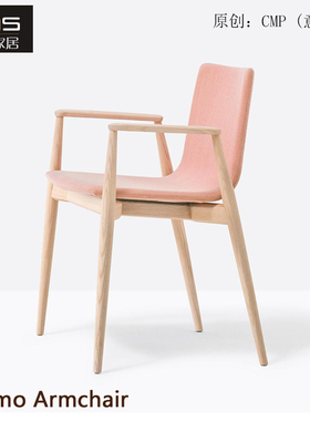 初森Malmo Armchair马尔默扶手椅白蜡木日式极简家用靠背扶手餐椅