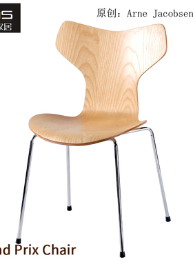 初森Grand Prix Chair大奖赛椅现代叠放钢脚实木弯板靠背餐椅子