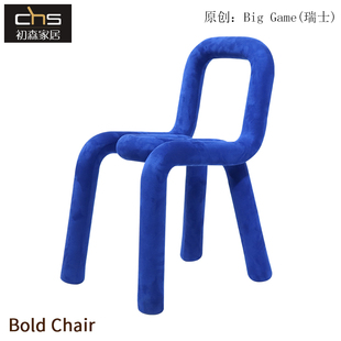 初森设计师家具Bold Chair胡子椅简约现代定型棉布艺靠背软包餐椅