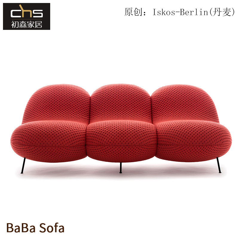 初森设计师baba sofa巴巴沙发简约现代双人三人定型海棉布艺沙发