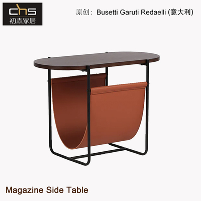 初森马鞍革岩板边几茶几