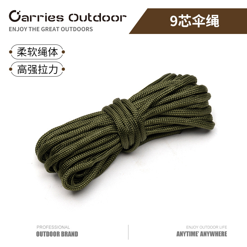 户外应急绳索 7芯七芯伞绳 户外装备捆绑绳 救生逃生工具 尼龙绳