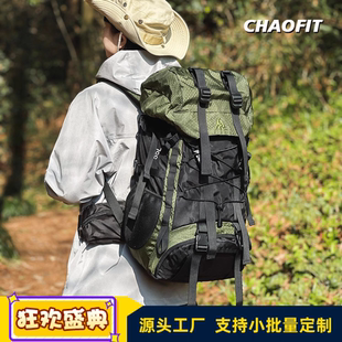 大容量登山包55L户外背包防水露营双肩包长距离徒步背包耐磨 新款