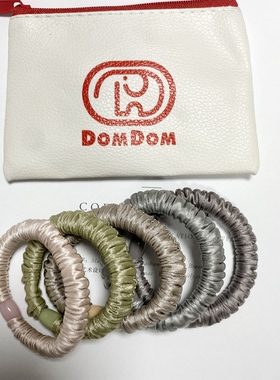 出日单！！时尚发圈五件套！！送DOM皮质收纳袋！！