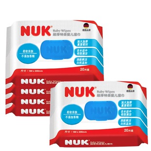 NUK清洁湿巾超厚特柔婴儿湿巾大包加大加厚温和配方湿巾纸