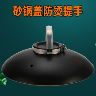 砂锅盖子提手不锈配件加高盖把手方便好提煲仔砂锅盖手工制作盖顶
