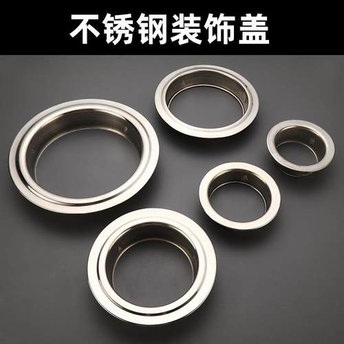 不锈钢空调孔装饰盖防火耐热抗冻